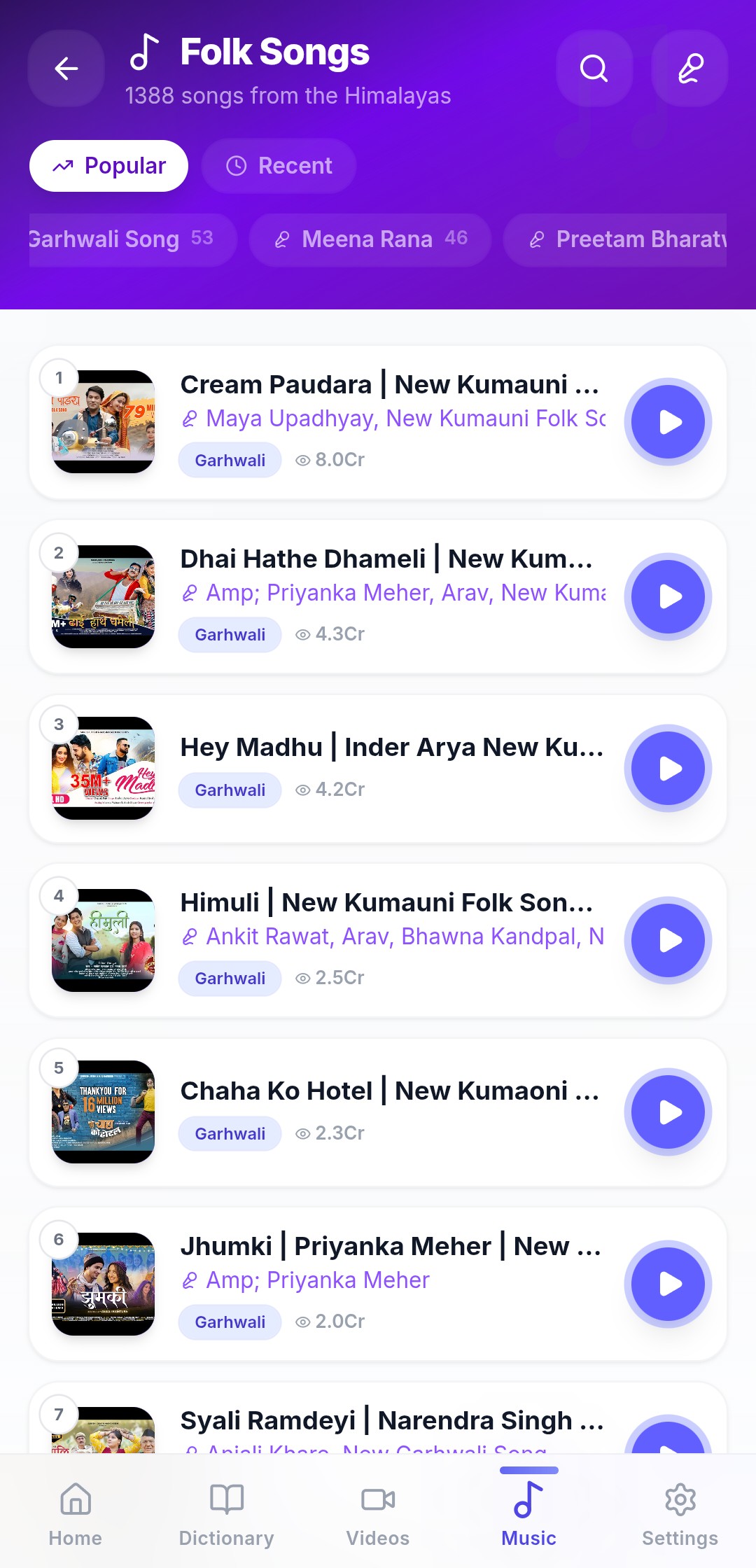 HimLingo App - Dictionary