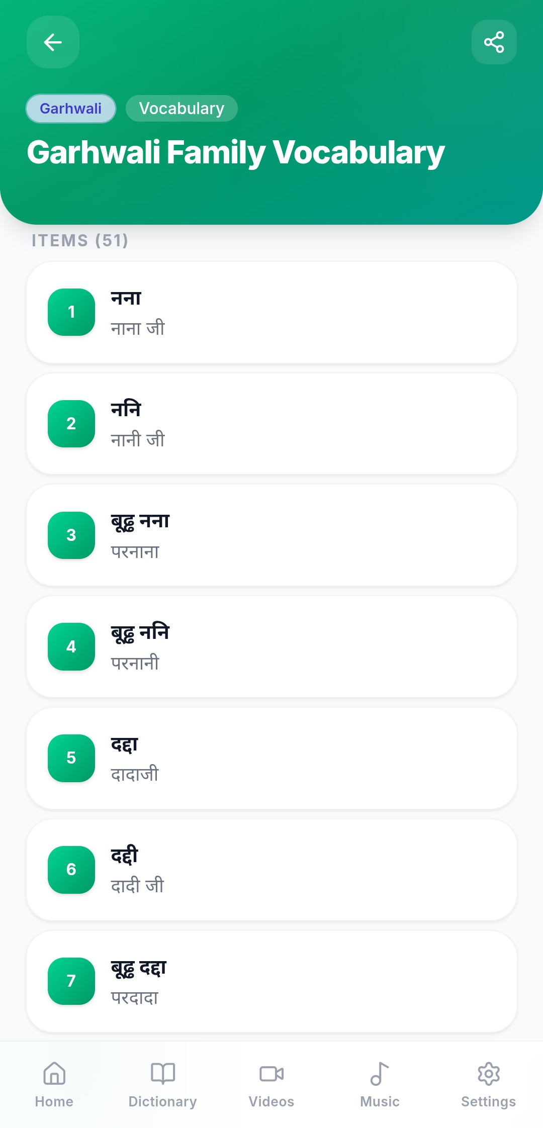 HimLingo App - Culture